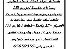شقق للايجار بالفروانيه شقق للايجار بالفروانيه