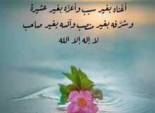 ماء رهف ماشالله ماء رهف ماشالله