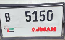 Ajman plate number Ajman plate number