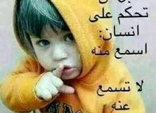 ابحت عن عمل في مجال الحراسة وامن ابحت عن عمل في مجال الحراسة وامن