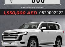 ارقام دبي للبيع ارقام دبي للبيع