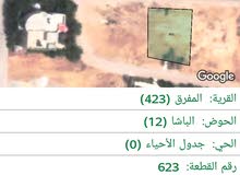 ارض للبيع من المالك مباشره ارض للبيع من المالك مباشره