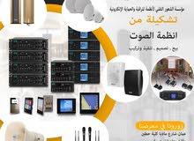  Sound Systems for sale in Amman