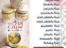 لبنة صناعة منزلية لبنة صناعة منزلية