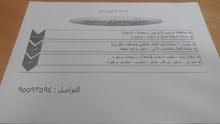 ابحث عن وظيفة للعمل في الفترة المسائية ابحث عن وظيفة للعمل في الفترة المسائية