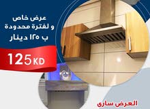 عرض حصرى لدى شركة اسكان وايت عرض حصرى لدى شركة اسكان وايت