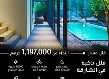 تملك فيلا الأن بمشروع مسار - أفضل وأحدث مشروع في امارة الشارقة تملك فيلا الأن بمشروع مسار - أفضل وأحدث مشروع في امارة الشارقة