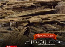 Natural incense sticks at the best prices Natural incense sticks at the best prices