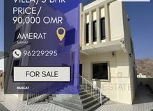 402m2 5 Bedrooms Villa for Sale in Muscat Amerat