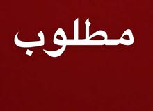 موقع ورشة سمكرة و زواق موقع ورشة سمكرة و زواق