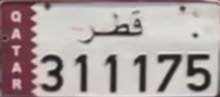 رقم لوحة سيارة مميز للبيع رقم لوحة سيارة مميز للبيع