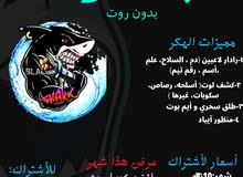 هكر-ببجي هكر-ببجي