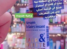 سيروم مبيض سيروم مبيض