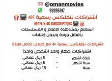 نتفلكس رسمي نتفلكس رسمي