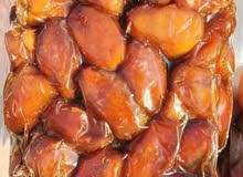 تمر اخلاص جملة عرض خاص تمر اخلاص جملة عرض خاص