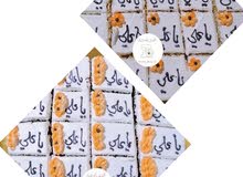 تجهيز كافه المناسبات الحجز قبل يومين ع الاقل الحجز واتساب تجهيز كافه المناسبات الحجز قبل يومين ع الاقل الحجز واتساب