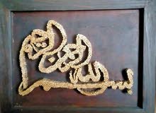 برواز كلمه "بسم الله الرحمن الرحيم" برواز كلمه "بسم الله الرحمن الرحيم"