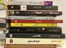 مجموعة كتب و روايات باللغه العربيه مجموعة كتب و روايات باللغه العربيه