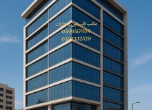 Mixed Use Land for Sale in Nablus Beit Iba