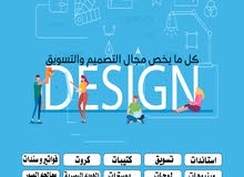 انا مصمم خبرة 10سنوات في تصميم الشعارات انا مصمم خبرة 10سنوات في تصميم الشعارات