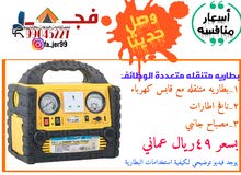 بطاريه متنقله مع قابس كهرباء بطاريه متنقله مع قابس كهرباء