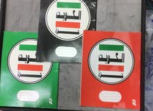 للبيع دفاتر نادره اصدار التحرير للبيع دفاتر نادره اصدار التحرير