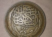 عملة نادرة عملة نادرة