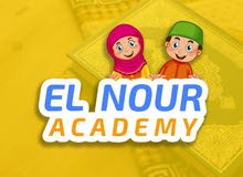 مدرس لغة عربية وقران كريم مدرس لغة عربية وقران كريم