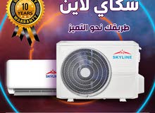 Skyline 0 - 1 Ton AC in Amman