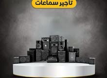 استئجار سماعات صيني بلوتوث - Speakers Rent