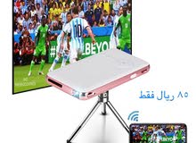 بروجيكتر محمول بأفضل المواصفات بروجيكتر محمول بأفضل المواصفات