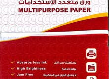 جميع انواع القرطاسية والادوات المكتبية والاحبار HP جميع انواع القرطاسية والادوات المكتبية والاحبار HP