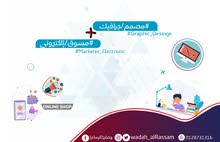 احتاج الي وظيفة احتاج الي وظيفة