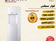  Water Coolers for sale in Amman