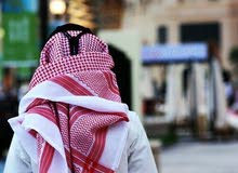 خليجي مقيم خليجي مقيم