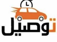 خدمة توصيل للنساء خدمة توصيل للنساء