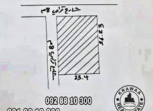 ارض واجهتين للبيع ارض واجهتين للبيع