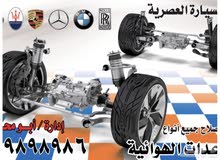 مساعدات هيدروليك بيع وتصليح مساعدات هيدروليك بيع وتصليح