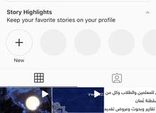 تصميم فيديو وانجاز العروض التقديمية والتقارير والبحوث تصميم فيديو وانجاز العروض التقديمية والتقارير والبحوث
