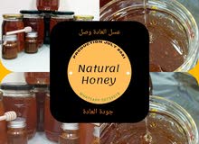 عسل الكينا عسل غابات الجبال التونسية عسل الزعتر عسل الكينا عسل غابات الجبال التونسية عسل الزعتر
