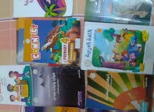 كتب خارجية ومدرسية كاملة للصف الرابع الابتدائي التجريبي للبيع كتب خارجية ومدرسية كاملة للصف الرابع الابتدائي التجريبي للبيع