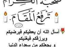 دار للبيع بسعر مغري