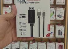كيبل HDMI من اي جهاز ايفون لشاشة التليفزيون