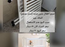 سرير اطفال قابل للتعديل (بيعة سريعه)