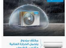 Midea 1 to 1.4 Tons AC in Amman