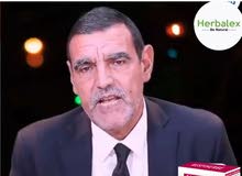 أعشاب طبيعية 100/100وفعالة أعشاب طبيعية 100/100وفعالة