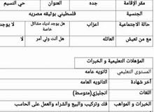 باحثين عن عمل مندوب مبيعات عبر الهاتف في السعودية اكثر من 1000 وظيفة تحديث يومي للوظائف
