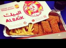وجبات البيك السعودي الاصلي وجبات البيك السعودي الاصلي