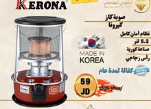 صوبه كاز رأس زجاج كيرونا الكوريه