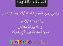 مطلوب شخص مطلوب شخص